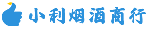 福泉市烟酒回收_福泉市回收名酒_福泉市回收烟酒_福泉市烟酒回收店电话